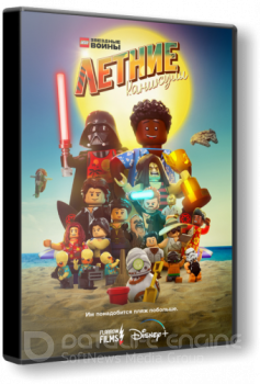 ЛЕГО Звёздные войны: Летние каникулы / LEGO Star Wars Summer Vacation (2022) WEB-DL 1080p | Flarrow Films