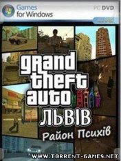 GTA. Львів - Район Психів (2010/UA/RePack/PC)