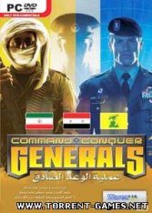 Command & Conquer: Generals Mideast Crisis (2008) PC