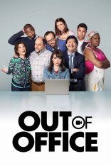 Удалёнка / Out of Office (2022) WEB-DL 1080p | Дубляж