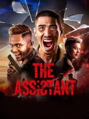 Помощник / The Assistant (2022) WEB-DL 1080p