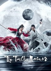 Мастер тайцзи / The Tai Chi Master / Zhang san feng (2022) WEB-DL-HEVC 1080p | Береговых