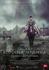 Воронья лощина / Raven's Hollow (2022) WEB-DLRip | OKKO