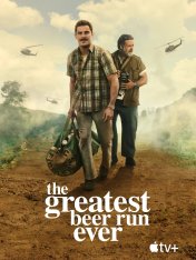 За пивом! / Величайший пивной забег в мире / The Greatest Beer Run Ever (2022) WEB-DL 720p | AppleTV+