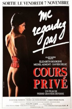 Частные уроки / Cours privé (1986) BDRip 1080p | L1