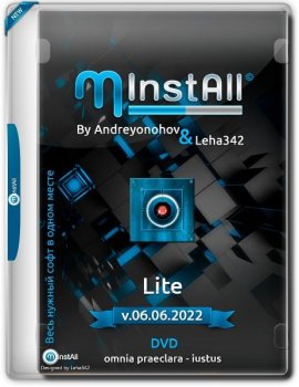 MInstAll Lite v.06.06.2022 (2022) PC | By Andreyonohov & Leha342