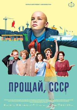 Прощай, СССР / Hüvasti, NSVL / Goodbye Soviet Union (2020) WEB-DLRip | P, P1