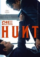 Охота / Hunt / Heonteu (2022) WEB-DL 1080p