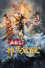 Код сокровища / The Treasure Code (2022) WEB-DL 1080p | Береговых