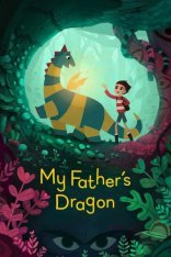 Папин дракон / My Father's Dragon (2022) WEB-DL 1080p | Jaskier