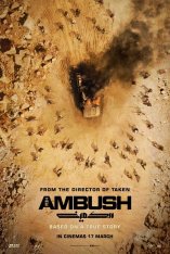 Засада / The Ambush / Al Kameen (2021) BDRip | Jaskier