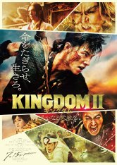 Царство 2 / Kingdom 2: Far and Away / Kingdom II: Harukanaru Daichi e (2022) HDRip