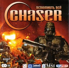 Chaser / Chaser: Вспомнить все [RePack] [2003|Rus|Eng]