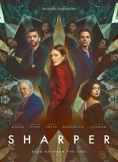 Аферисты / Sharper (2023) UHD WEB-DL-HEVC 2160p от селезень | 4K | HDR | Dolby Vision Profile 8 | D