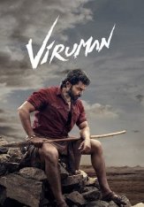 Вируман / Viruman (2022) WEB-DL 1080p | Crazy Cat studio