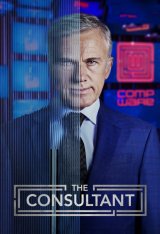 Консультант / The Consultant [Полный сезон] (2023) WEBRip 1080p | NewComers