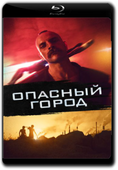 Опасный город / Mondocane (2021) BDRip 1080p от ELEKTRI4KA | D