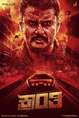 Кранти / Kranti (2023) WEB-DL 1080p | Crazy Cat studio