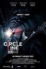 Кольцевая линия / Circle Line (2023) WEB-DL 1080p | Yuka_chan & datynet