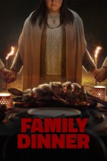 Астрал. Семейный обряд / Family Dinner (2022) WEB-DLRip-AVC | Дубляж