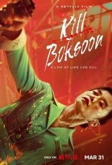 Убить Пок-сун / Kill Bok-soon / Gil Boksun (2023) WEB-DLRip | TVShows