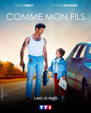 Как сын мне / Comme Mon Fils (2023) WEB-DLRip