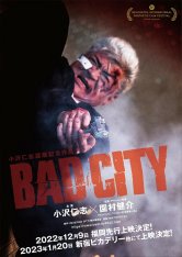 Город грешников / Bad City (2022) WEB-DLRip | Кинопоиск HD