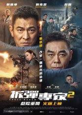 Ударная волна: Битва за Гонконг / Shock Wave 2 / Chai dan zhuan jia 2 (2020) BDRip 720p | Дубляж