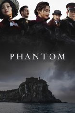 Фантом / Призрак / Yuryeong / Phantom (2023) WEB-DL 1080p | OKKO