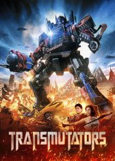 Преобразователи / Transmutators (2023) WEB-DL 1080p