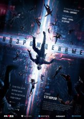 Возрожденные / Resurrected (2022) WEB-DL 1080p | Лицензия