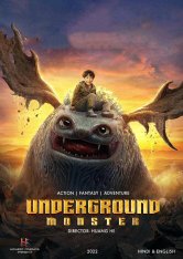 Мой монстр / Underground Monster / Di di guai wu (2022) WEB-DLRip | Дубляж