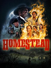 Семейство / Homestead (2022) WEB-DL 1080p