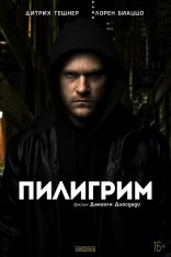 Пилигрим / Скиталец / The Nomad (2023) WEB-DL 1080p | OKKO