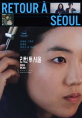 Возвращение в Сеул / Return to Seoul  / Retour à Séoul (2022) BDRip 720p | OKKO