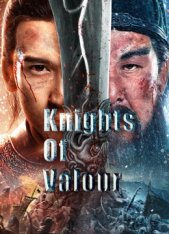 Клинок дракона / Рыцари доблести / Qing long yan yue dao / Knights of Valour (2021) WEB-DLRip | OKKO