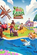 Big Farm Story (2021)