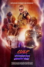 Типа крутой коп / Герой культа / Cult Hero (2022) WEB-DLRip | Дубляж