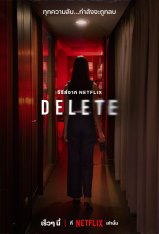 Удалить / Delete [Полный сезон] (2023) WEB-DLRip | HDrezka Studio