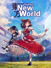 Touhou: New World (2023)