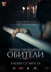 Тайна проклятой обители / The Mistress (2022) WEB-DLRip-AVC | Дубляж