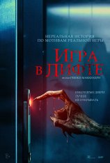 Игра в лифте / Elevator Game (2023) WEB-DL 1080p | Лицензия