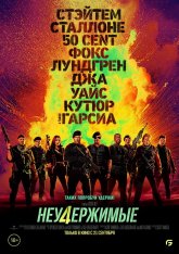 Неудержимые 4 / Expend4bles (2023) BDRip 1080p | Лицензия, TVShows