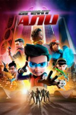 Агент Али. Фильм / Ejen Ali the Movie (2019) WEB-DL 1080p | Дубляж