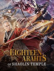 18 архатов из Шаолиня / Eighteen Arhats of Shaolin Temple / Shao Lin Si Shi Ba Luo Han (2020) WEBRip 1080p | Береговых