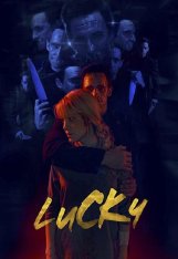 Везучая / Lucky (2020) WEB-DLRip | Лицензия