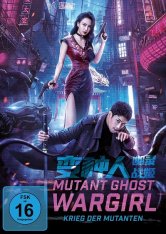 Воины будущего / Боевая мутантка / Mutant Ghost Wargirl / Bian zhong ren: you ling zhan ji (2022) BDRip | Дубляж