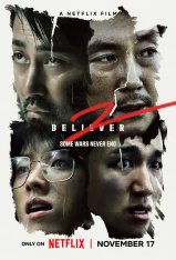 Сторонник 2 / Нарковойна 2 / Believer 2 / Dokjeon 2 (2023) WEB-DL 1080p | SoftBox