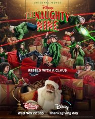 Несносная девятка / The Naughty Nine (2023) WEB-DL 1080p | NewStudio