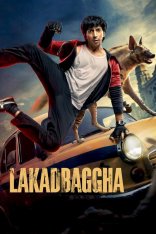 Гиена / Lakadbaggha (2023) WEB-DL 1080p